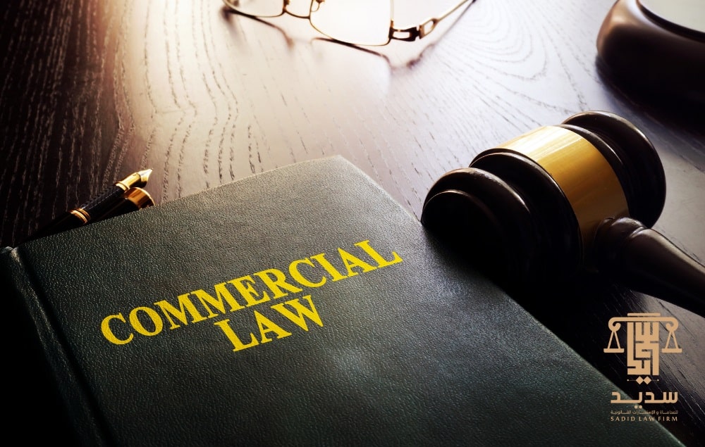 تعديل تأسيس الشركات