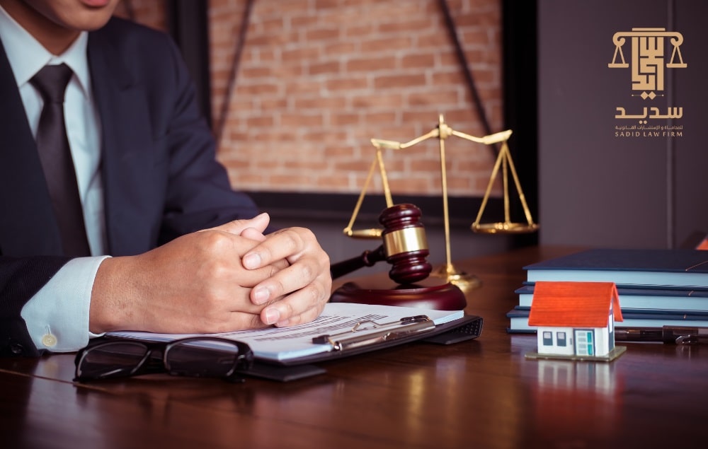 الخدمات العقارية